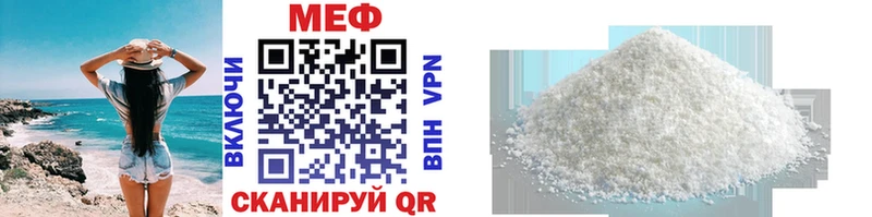 Купить наркотики сайты Миасс COCAIN  Марихуана  МЕФ  Alpha PVP  Гашиш 