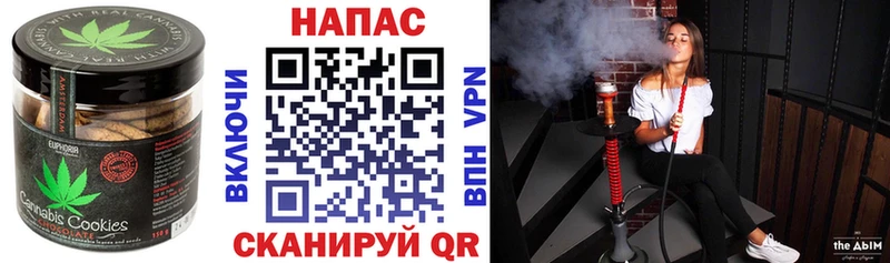 Cannafood марихуана  Миасс 