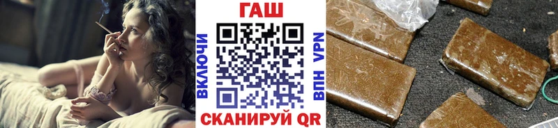 Гашиш гашик  Миасс 