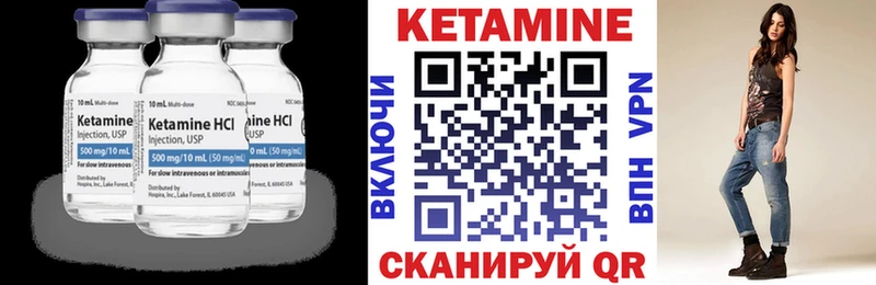 КЕТАМИН ketamine  MEGA вход  Миасс 