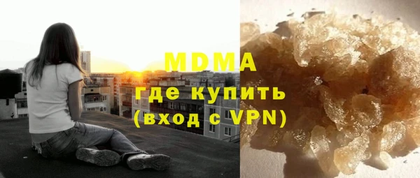 ALPHA PVP Лабытнанги