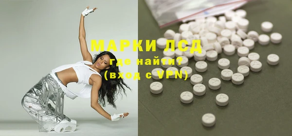 гашишное масло Лагань