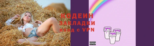 наркотики Алзамай