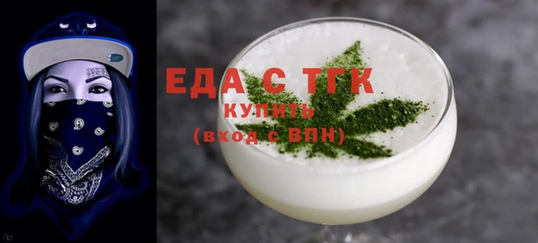 меф VHQ Алексин