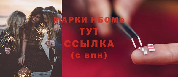меф VHQ Алексин