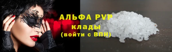 гашишное масло Лагань
