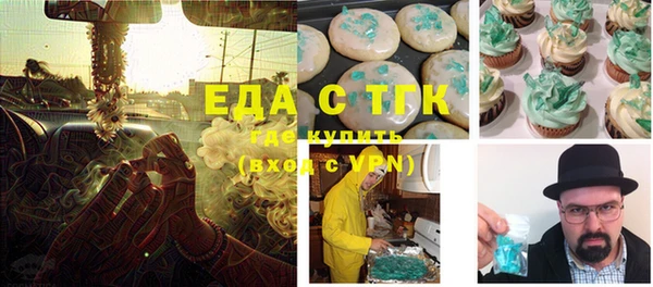 меф VHQ Алексин