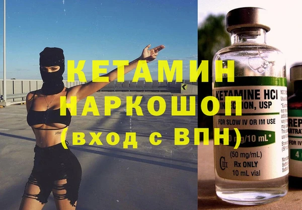 меф VHQ Алексин