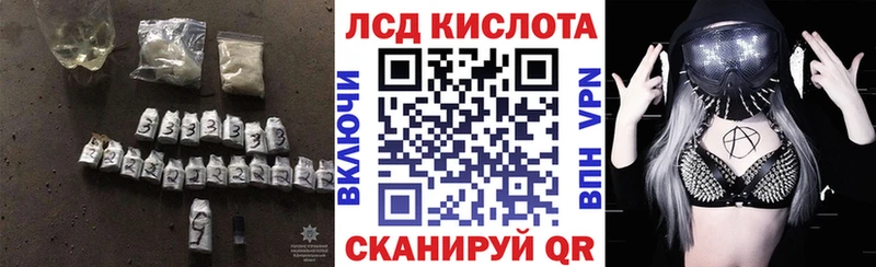 Лсд 25 экстази ecstasy Миасс