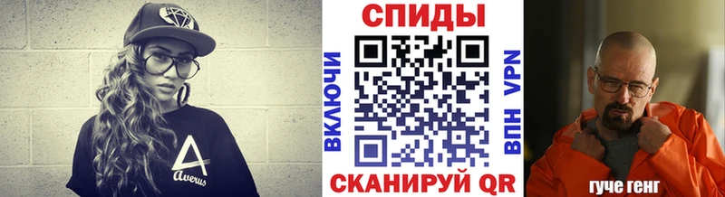 МЕТАМФЕТАМИН кристалл блэк спрут зеркало Миасс