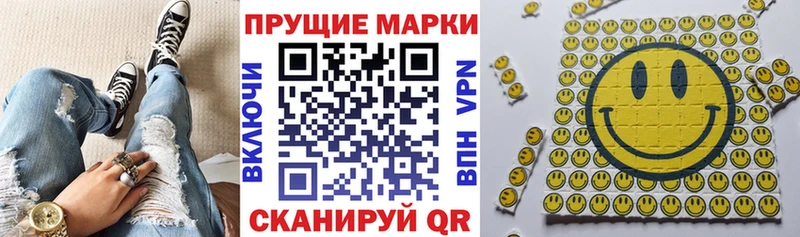 где продают наркотики  Миасс  Марки N-bome 1500мкг 